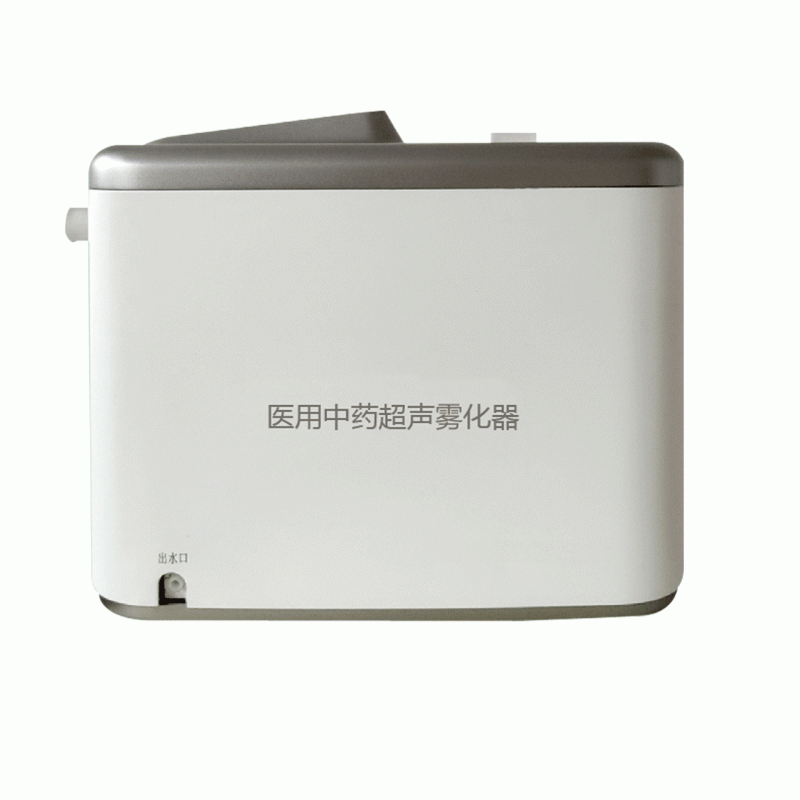 中药雾化器官网